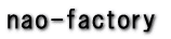 �@nao-factory 